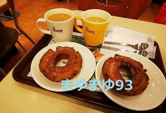 Mister Donut Uehommachi